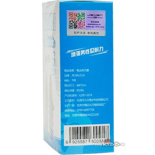 Bộ đôn silicon Endurance Sets tăng kích thước, bền bỉ, an toàn
