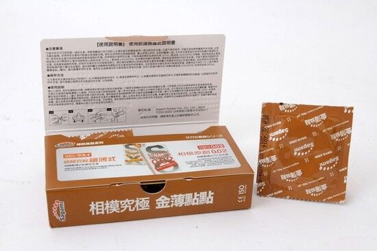 Bao cao su mỏng gai Sagami Xtreme Feel Up kích thích tuyệt vời