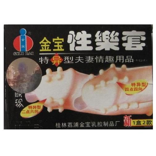 Bao cao su gai bi mềm cao cấp an toàn hộp 2 cái giá tốt