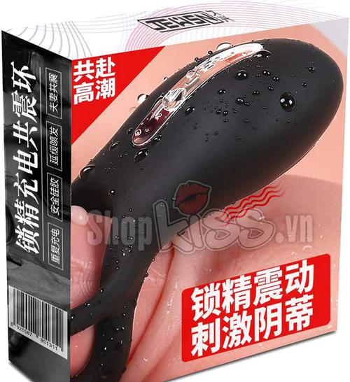 Vòng đeo dương vật rung JEUSN silicone cao cấp kích thích mạnh mẽ