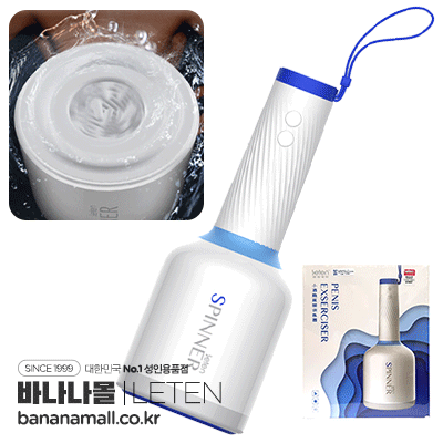 Cốc Thủ Dâm Tự Động Cao Cấp Xoay 360 Độ Siêu Phê - Leten Spinder Nhật Bản